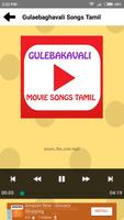 Gulebakavali New  Movie Songs - Tamil ภาพหน้าจอ 3