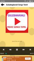 Gulebakavali New  Movie Songs - Tamil capture d'écran 3