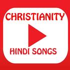 Christianity Songs - Hindi иконка