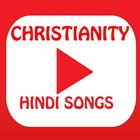 Christianity Songs - Hindi biểu tượng