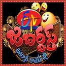 Jabardasth - Katharnak Comedy Show(skits) APK