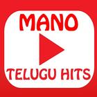 Mano Hit Songs - Telugu icône
