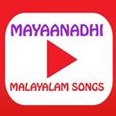Mayaanadhi Movie Songs(Malayalam) APK