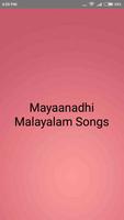 Mayaanadhi Movie Songs(Malayalam) poster