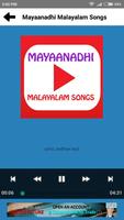 Mayaanadhi Movie Songs(Malayalam) screenshot 3