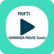 Mufti Movie Songs(kannada)