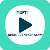 Mufti Movie Songs(kannada) 圖標