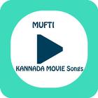 Mufti Movie Songs(kannada) أيقونة