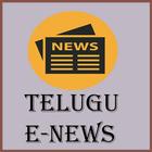 Telugu E - News icon