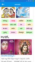 Telugu E - News poster