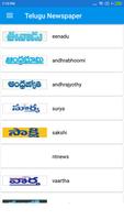 Telugu E - News screenshot 1