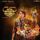 Oru Nalla Naal Paathu Solren Movie Songs - Tamil APK
