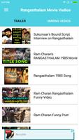 Rangasthalam Movie Videos স্ক্রিনশট 1