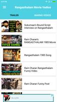 Rangasthalam Movie Videos تصوير الشاشة 1