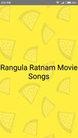 Rangularatnam Movie Songs - Telugu poster