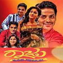 Raju (Kannada Medium Songs) - Kannada APK