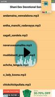 Shani Dev Devotional Songs screenshot 1