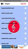 S Janaki Hit Songs - Telugu captura de pantalla 1