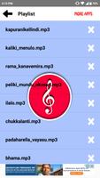 S Janaki Hit Songs - Telugu Screenshot 1