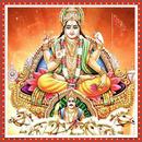 Sri Surya Narayana Murthy Devotional Songs APK