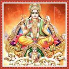 Sri Surya Narayana Murthy Devotional Songs icône