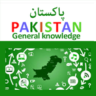 Pak General Knowledge 2018 icon