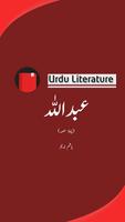 Abdullah Part 1 (Urdu Novel) syot layar 2