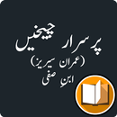 Purisrar Chekhen :Imran Series-APK