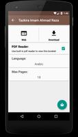 Tazkira Imam Ahmad Raza скриншот 1
