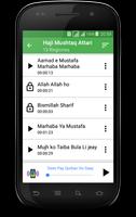 Madani Ringtones capture d'écran 1