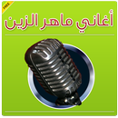 Aghani maher zain-ماهر زين APK