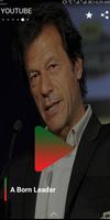 PM Imran Khan PTI ภาพหน้าจอ 3