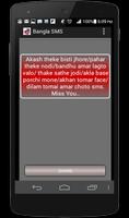 Bangla SMS capture d'écran 3