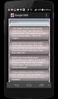 Bangla SMS captura de pantalla 2