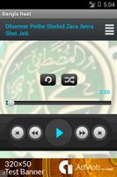 Bangla Naat screenshot 3