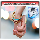 60000 Bangla Romantic SMS simgesi