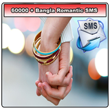 60000 Bangla Romantic SMS icône