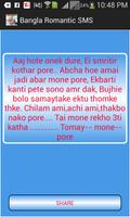 60000 Bangla Romantic SMS скриншот 3