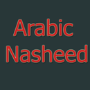 Arabic Nasheed Audio/Video APK