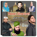 Naat Shareef Audio/Video