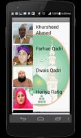 Naat Shareef Audio/Video 截图 1