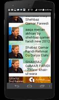 Naat Shareef Audio/Video capture d'écran 2