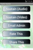 Pashto Naats/Natoona Mp3/Video Affiche