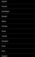 Asian Languages Translator screenshot 2