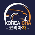 코리아차-KOREA CHA icon