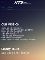제너하임, 대한민국 no1. 아파트 인테리어 공동구매 poster