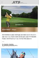 제너하임, 대한민국 no1. 아파트 인테리어 공동구매 screenshot 1