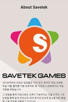 savetek games पोस्टर