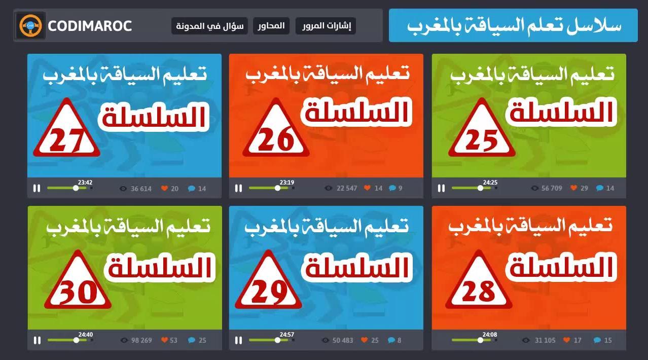 TÉLÉCHARGER TA3LIM SYA9A TA3LIM SYA9A TÉLÉCHARGER