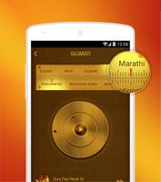 iMusti Audio পোস্টার